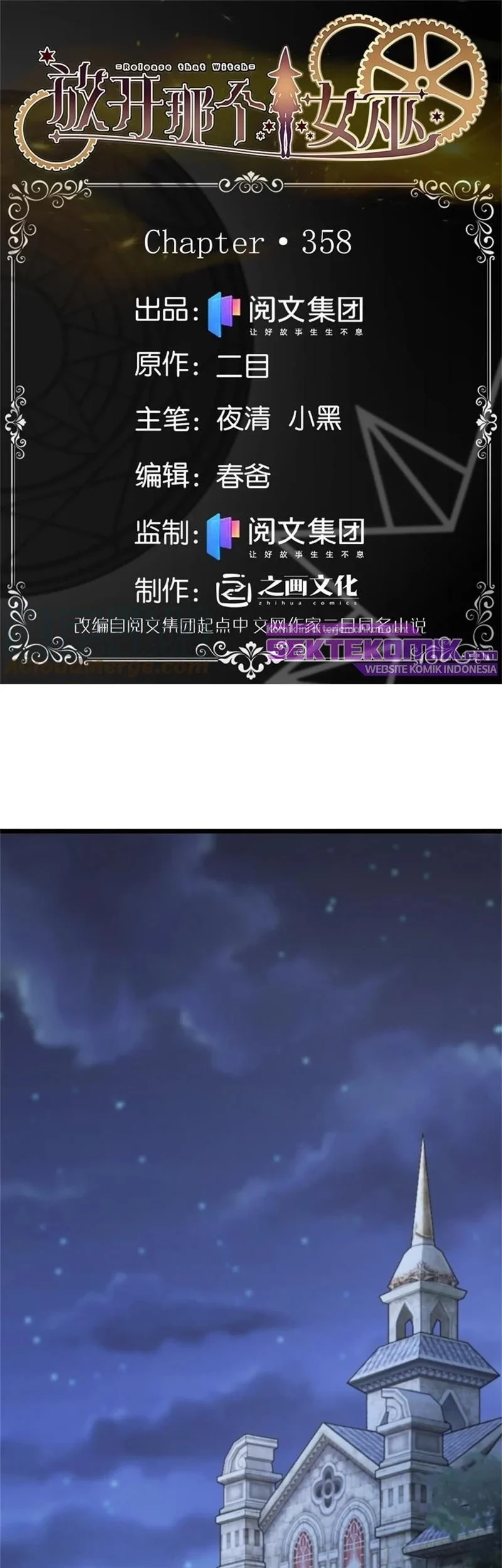 Baca  Release That Witch Chapter 358 Gambar 2