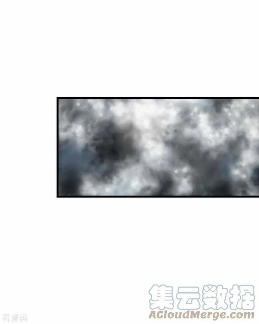 Rebirth I Am The Great God Chapter 135 Gambar 27