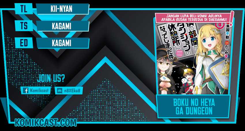Baca Komik Boku no Heya ga Dungeon no Kyuukeijo ni Natteshimatta Ken Chapter 32 Gambar 1