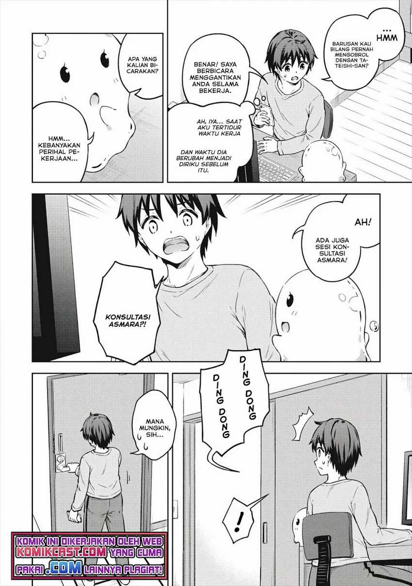 Boku no Heya ga Dungeon no Kyuukeijo ni Natteshimatta Ken Chapter 32 Gambar 19