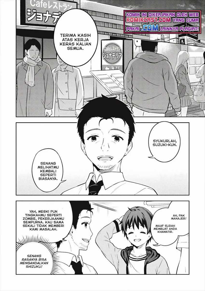 Boku no Heya ga Dungeon no Kyuukeijo ni Natteshimatta Ken Chapter 32 Gambar 3