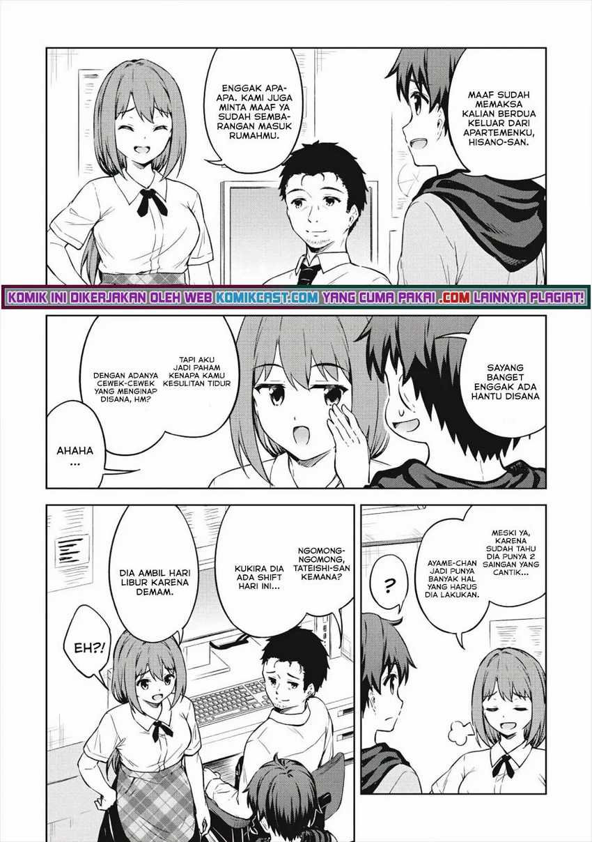 Boku no Heya ga Dungeon no Kyuukeijo ni Natteshimatta Ken Chapter 32 Gambar 4