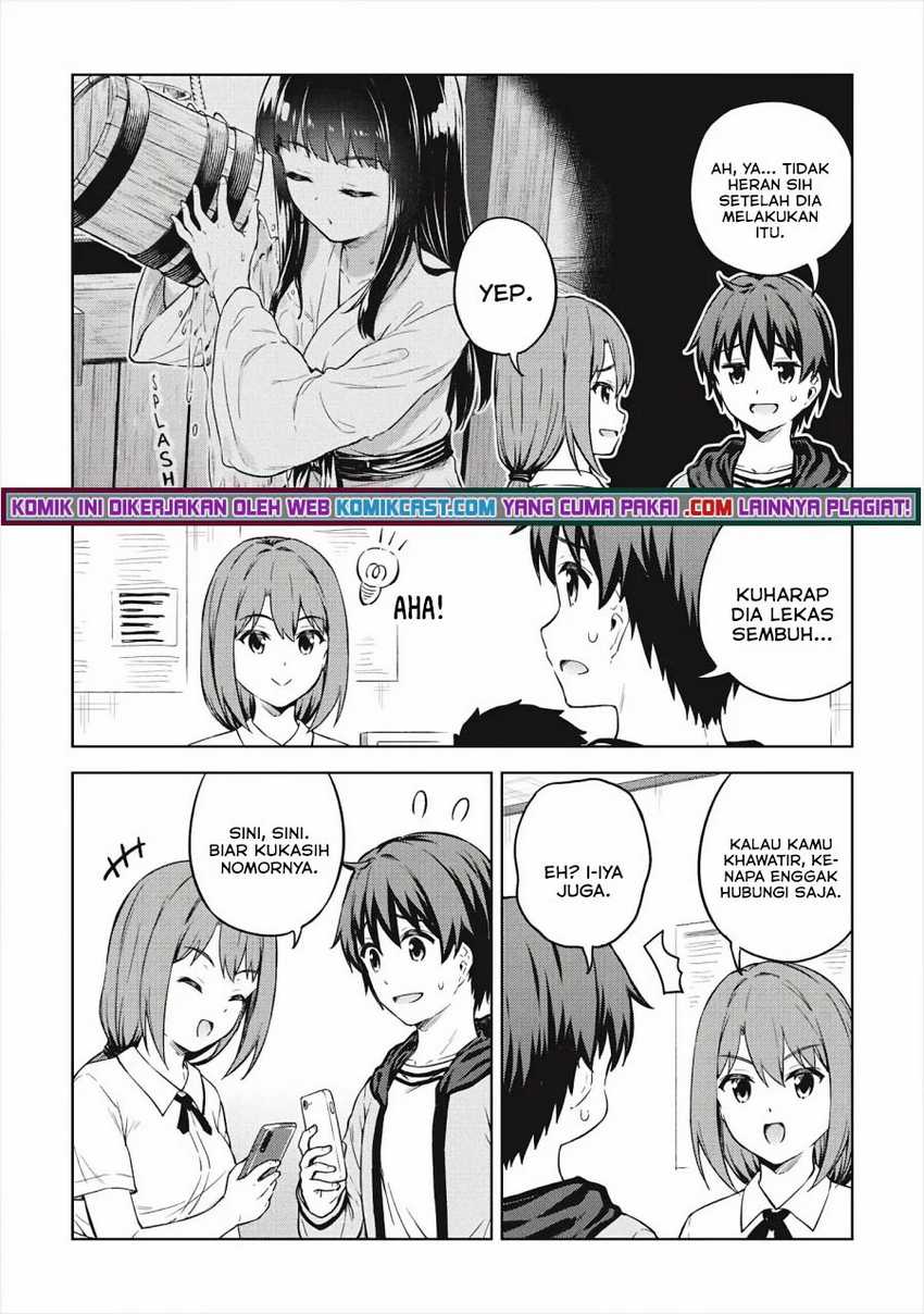 Boku no Heya ga Dungeon no Kyuukeijo ni Natteshimatta Ken Chapter 32 Gambar 5