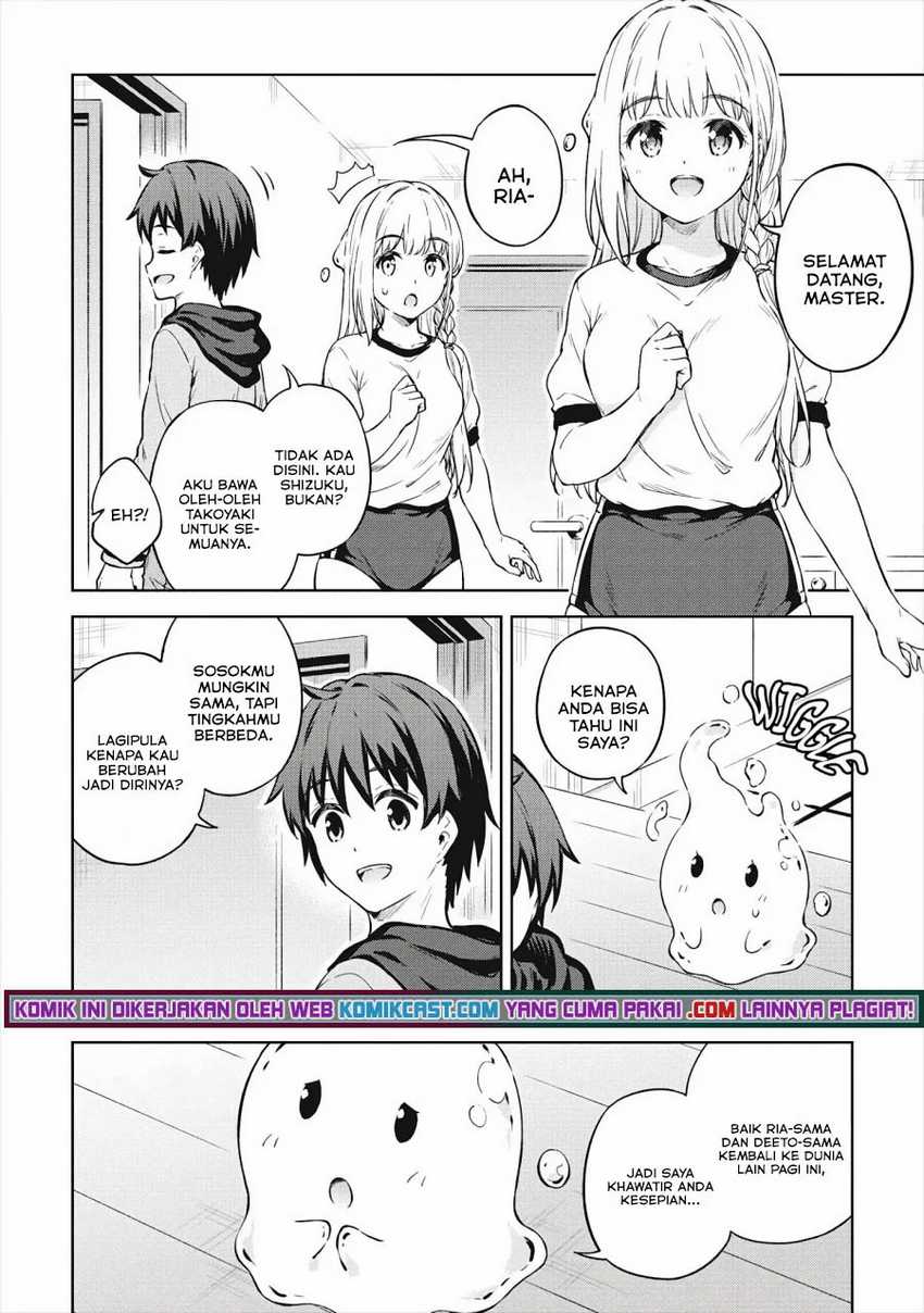 Boku no Heya ga Dungeon no Kyuukeijo ni Natteshimatta Ken Chapter 32 Gambar 7