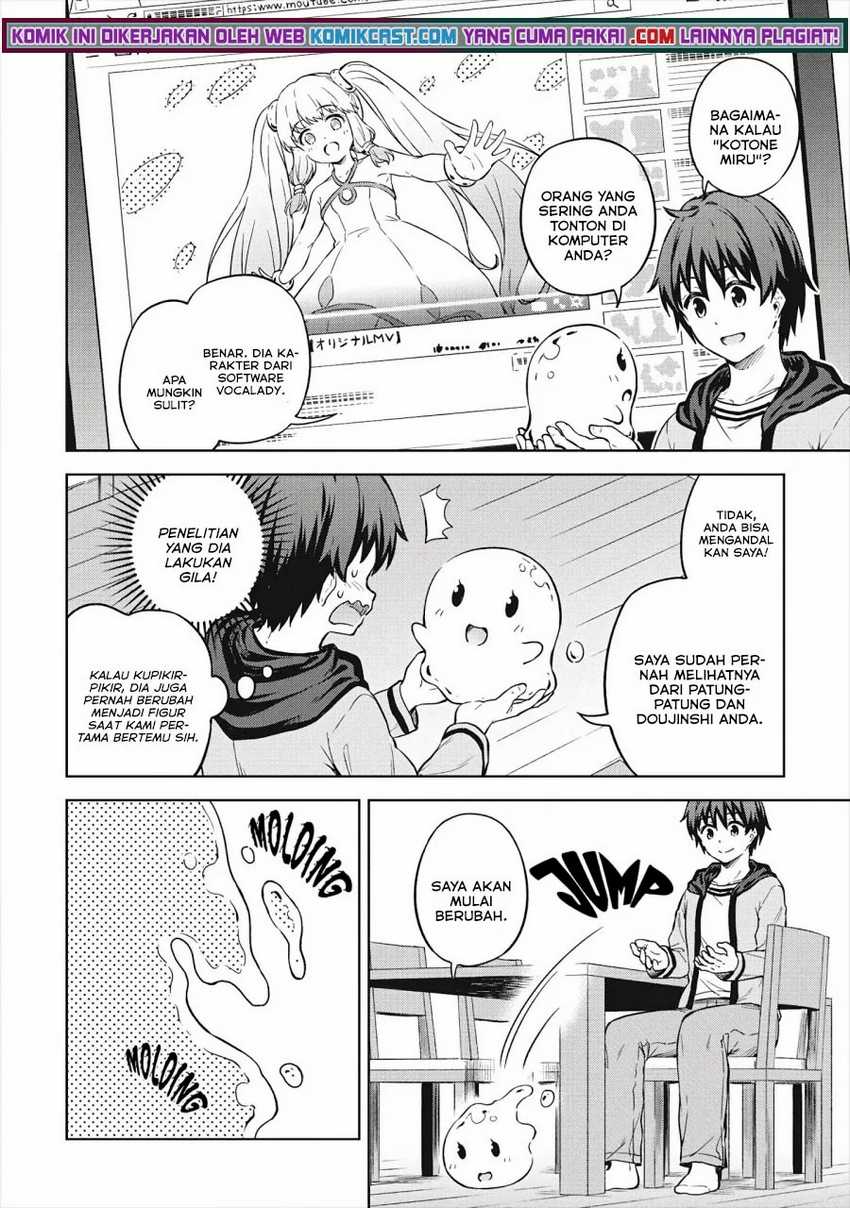 Boku no Heya ga Dungeon no Kyuukeijo ni Natteshimatta Ken Chapter 32 Gambar 9