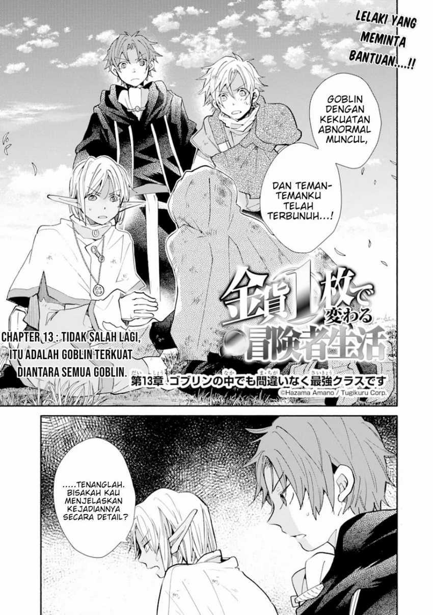 Baca  Kinka 1-mai de Kawaru Boukensha Seikatsu Chapter 13.1 Gambar 2