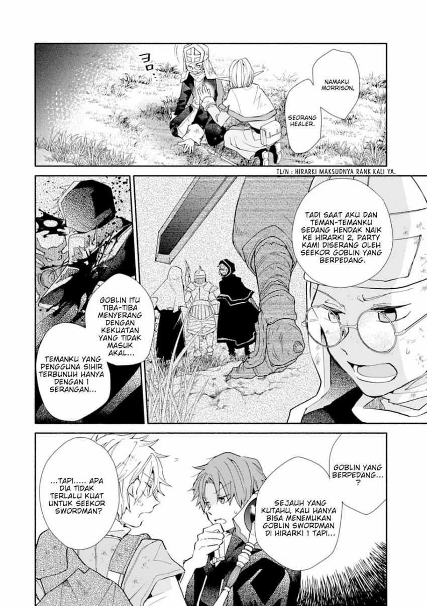 Kinka 1-mai de Kawaru Boukensha Seikatsu Chapter 13.1 Gambar 3