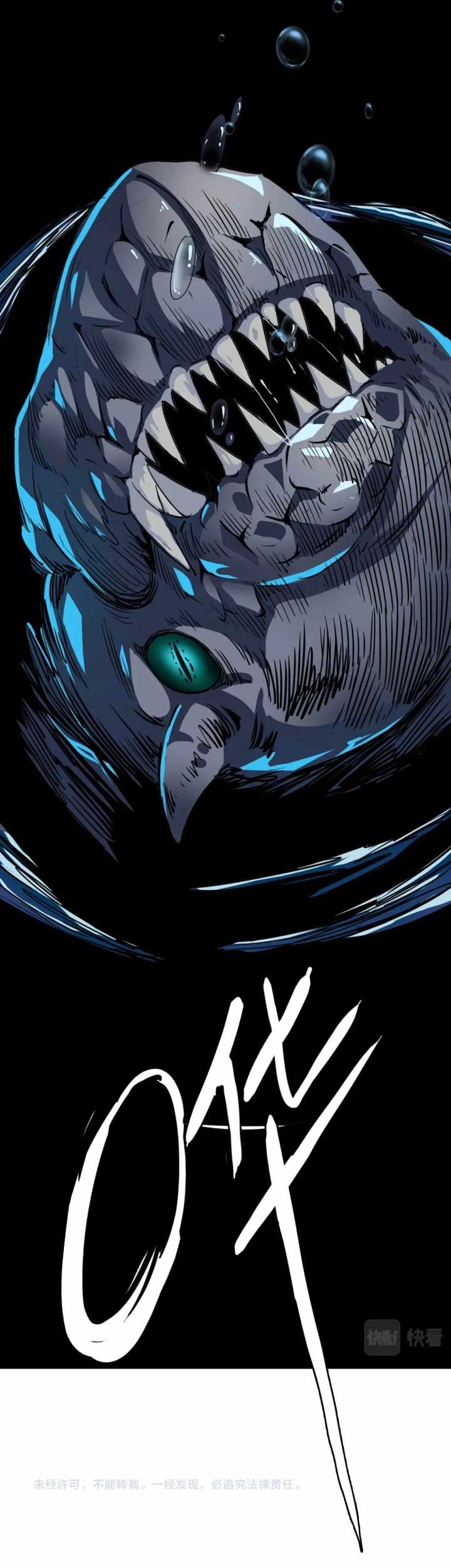 Supreme Taoist (2021) Chapter 25 Gambar 52