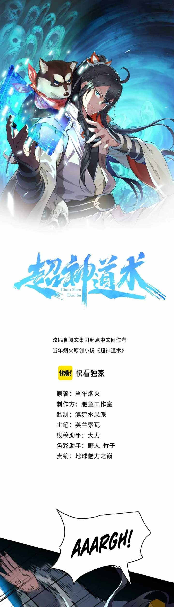 Baca  Supreme Taoist (2021) Chapter 25 Gambar 2