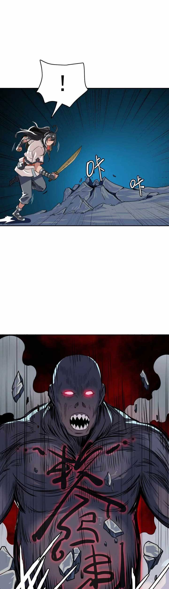 Supreme Taoist (2021) Chapter 25 Gambar 5