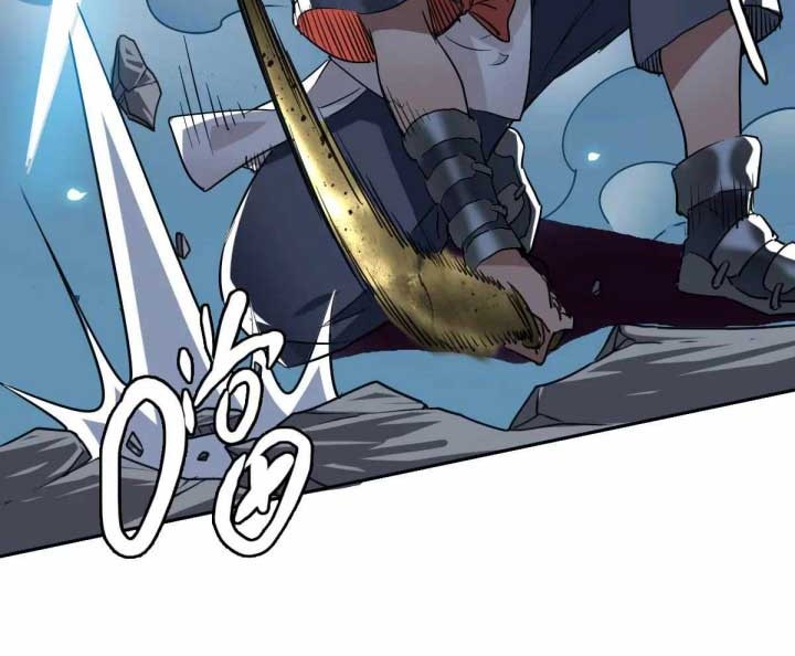 Supreme Taoist (2021) Chapter 25 Gambar 13