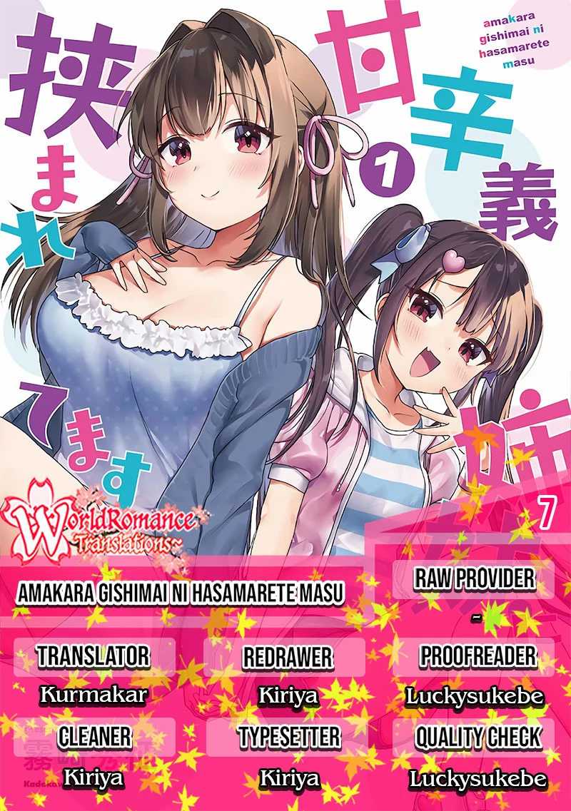 Baca Komik I’m Sandwiched Between Sweet and Spicy Sister-in-Law Chapter 07 Gambar 1