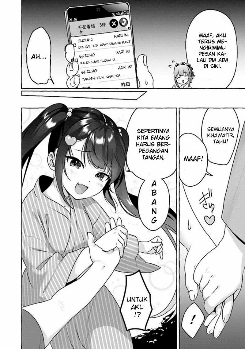 I’m Sandwiched Between Sweet and Spicy Sister-in-Law Chapter 07 Gambar 15