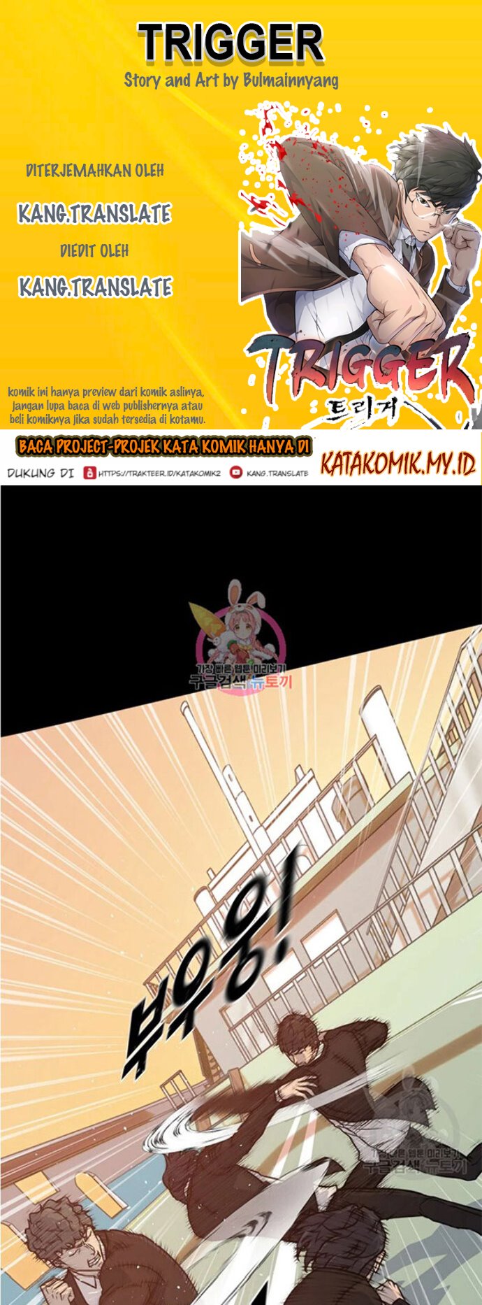 Baca Komik Trigger Chapter 92 Gambar 1