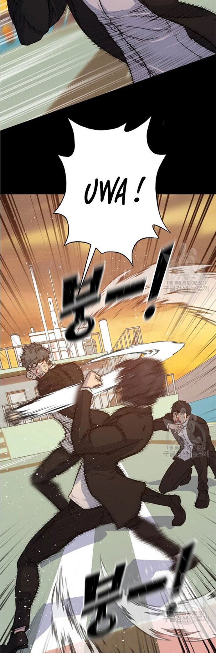 Trigger Chapter 92 Gambar 33