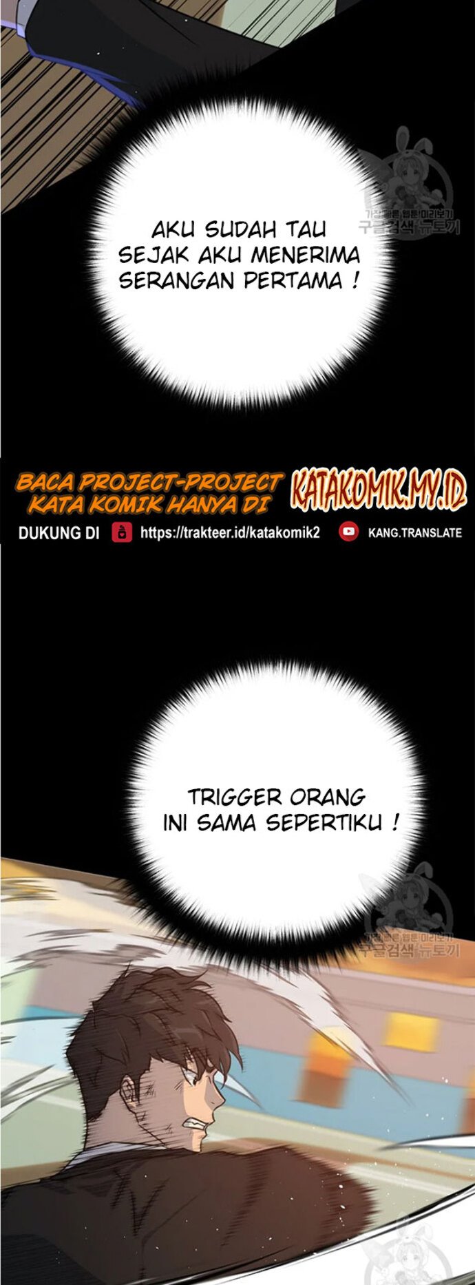Trigger Chapter 92 Gambar 4