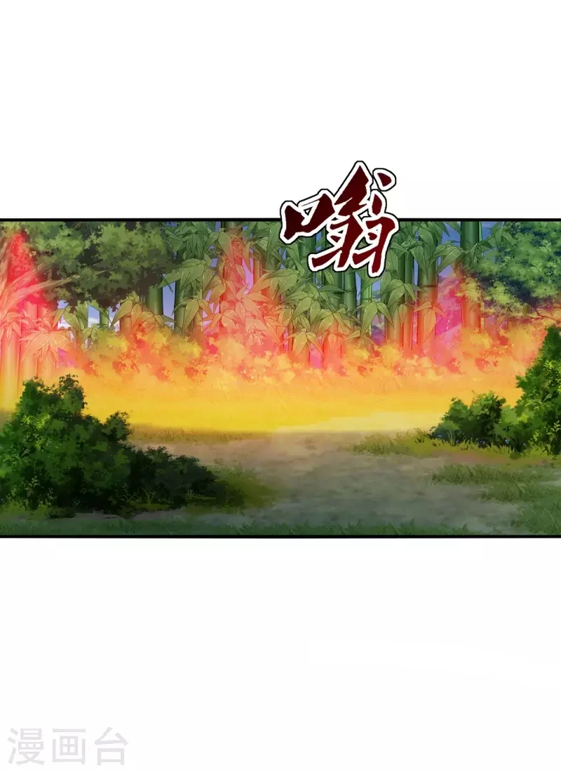 Xianwu Dizun Chapter 180 Gambar 23