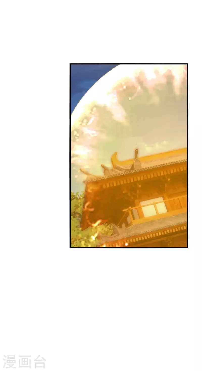 Xianwu Dizun Chapter 180 Gambar 28