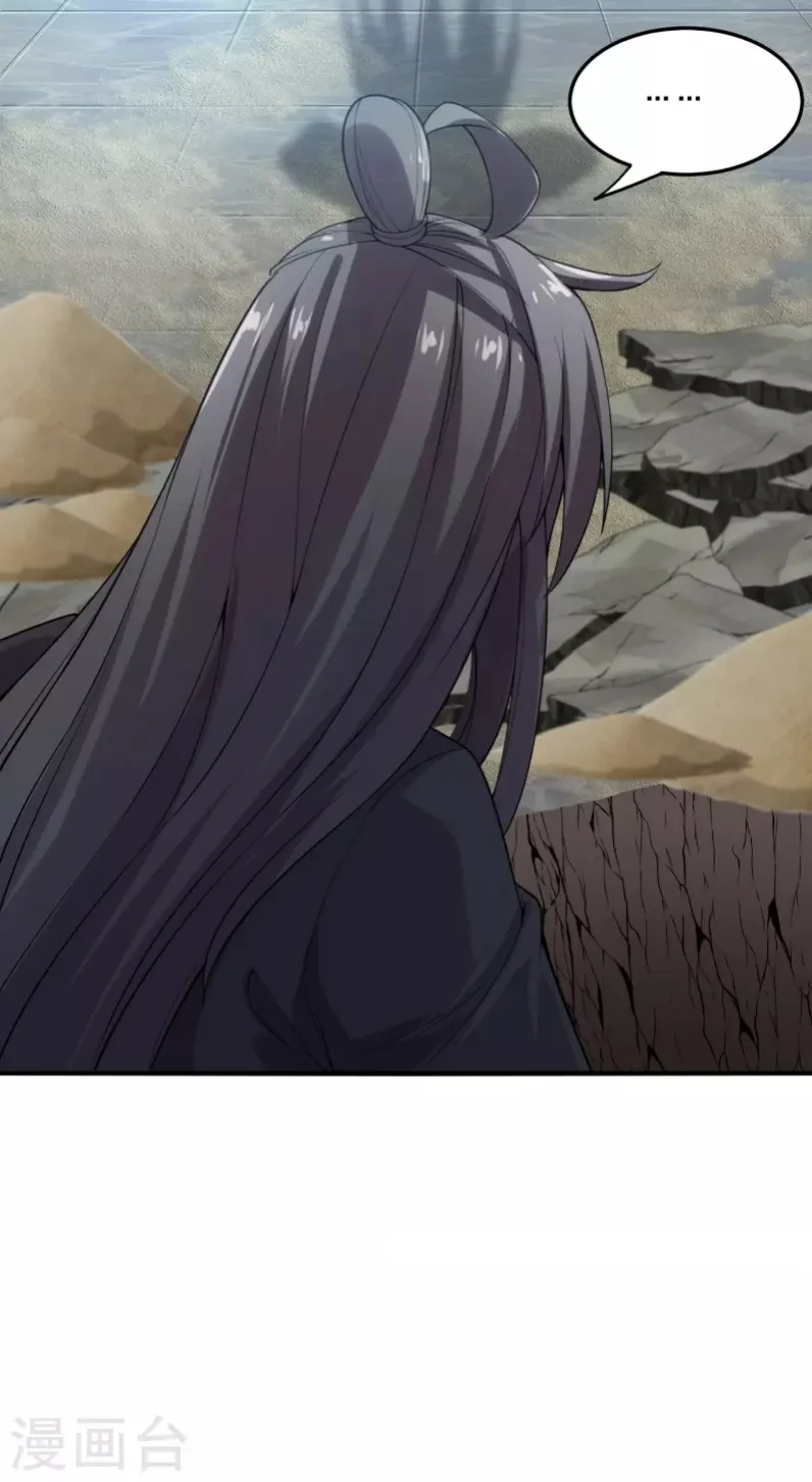 Xianwu Dizun Chapter 180 Gambar 33