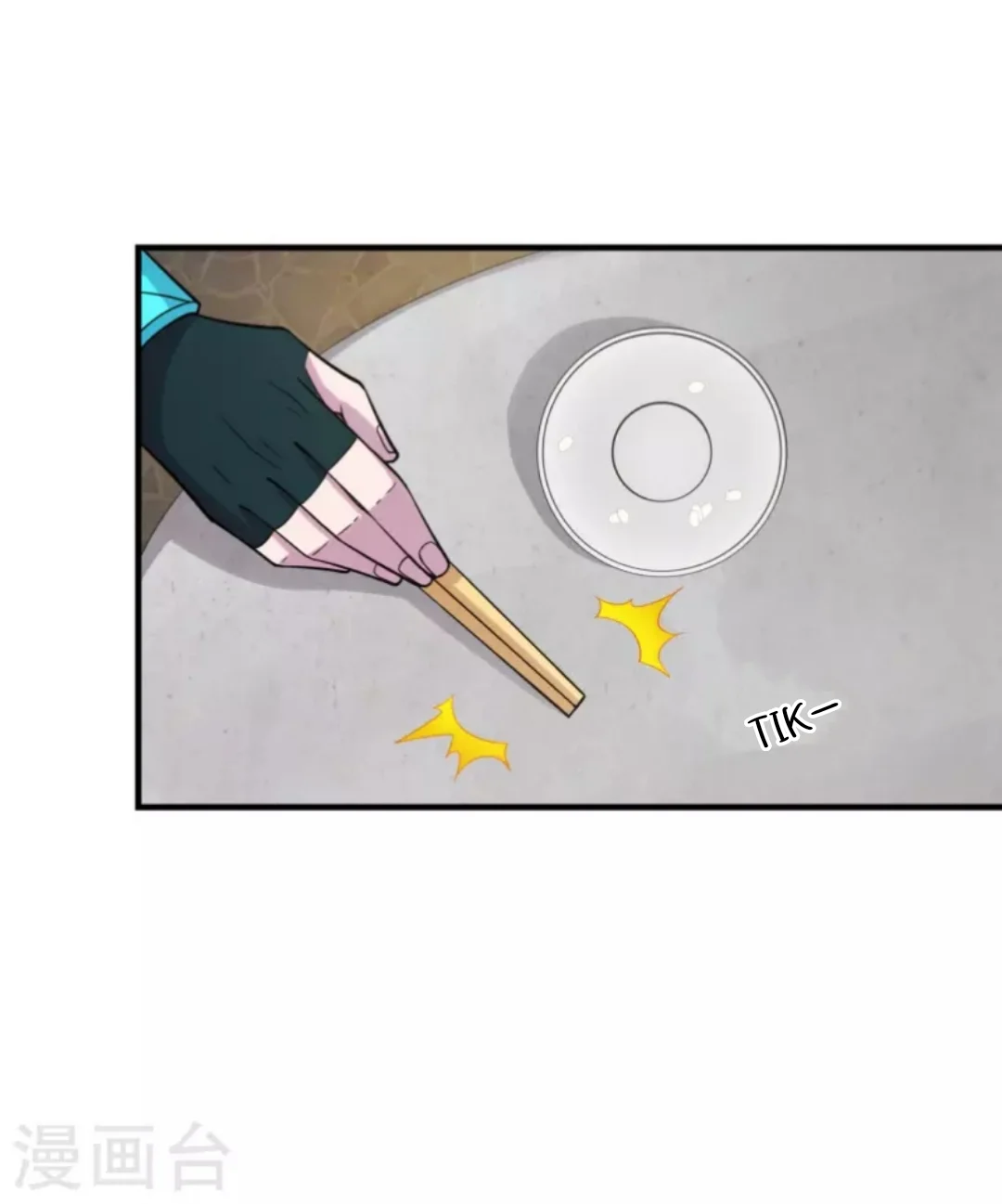 Xianwu Dizun Chapter 180 Gambar 7