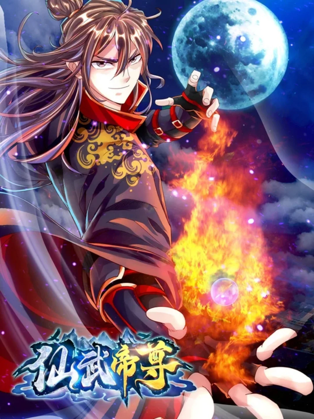 Baca  Xianwu Dizun Chapter 179 Gambar 2