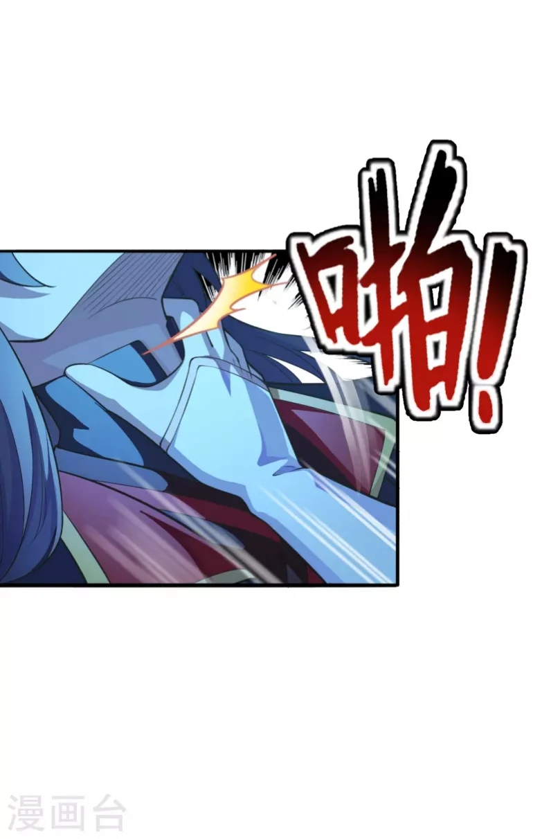 Xianwu Dizun Chapter 179 Gambar 7