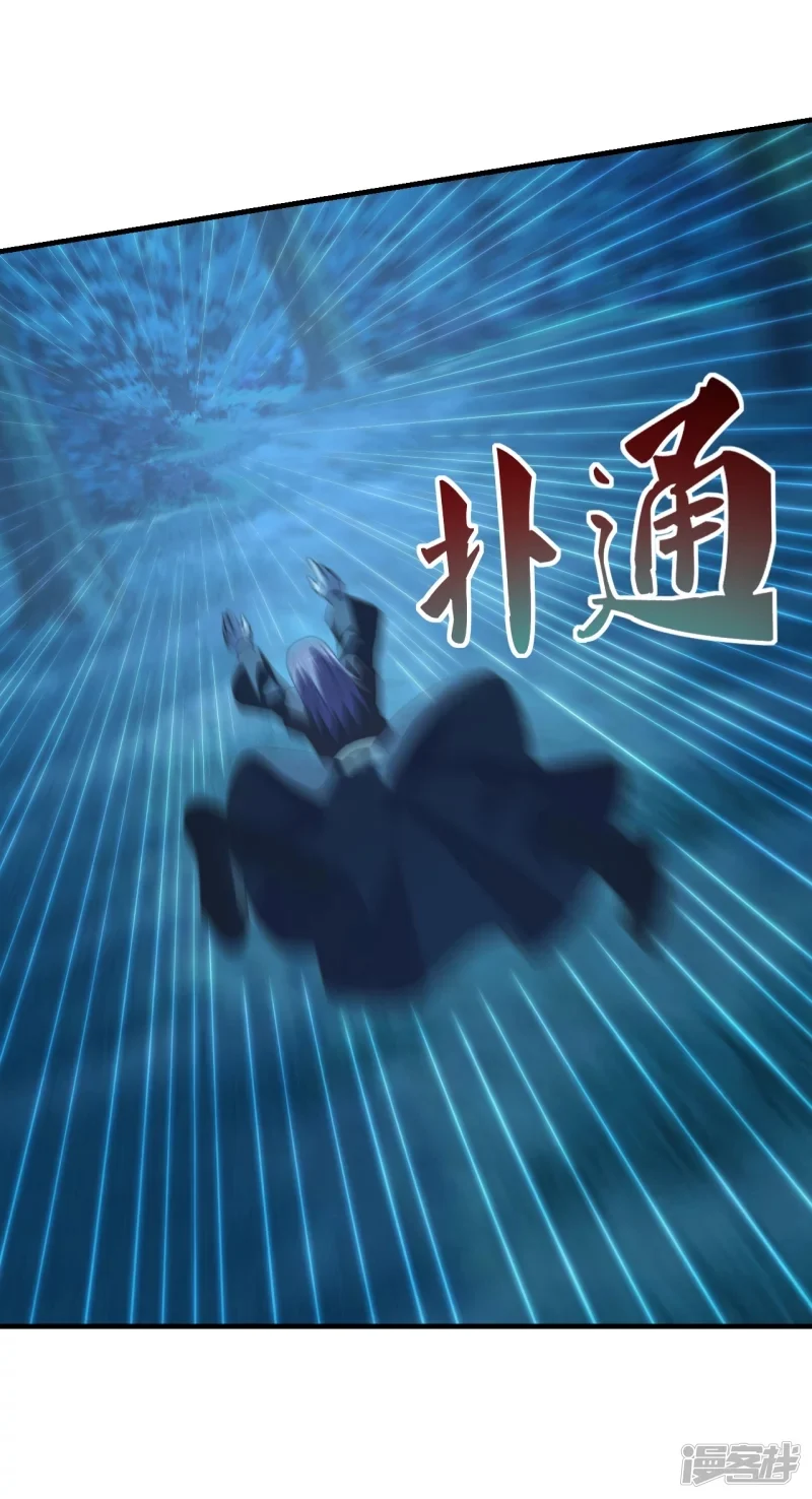 Xianwu Dizun Chapter 178 Gambar 10