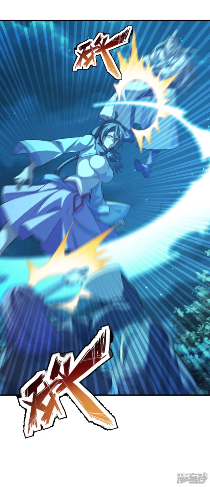 Xianwu Dizun Chapter 177 Gambar 21