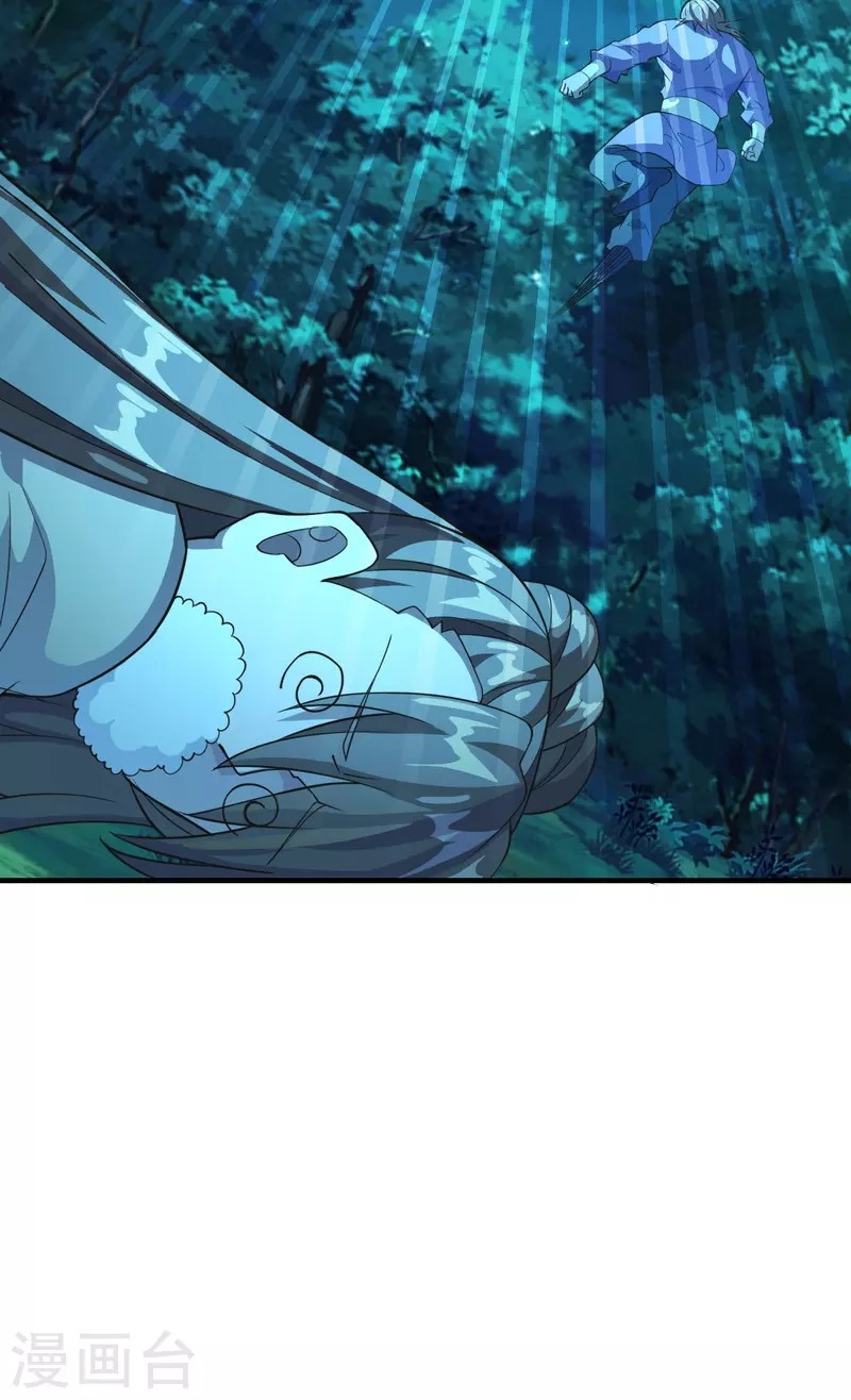 Xianwu Dizun Chapter 176 Gambar 11