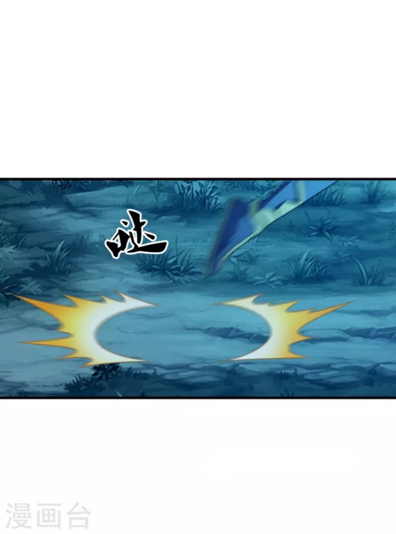 Xianwu Dizun Chapter 176 Gambar 19