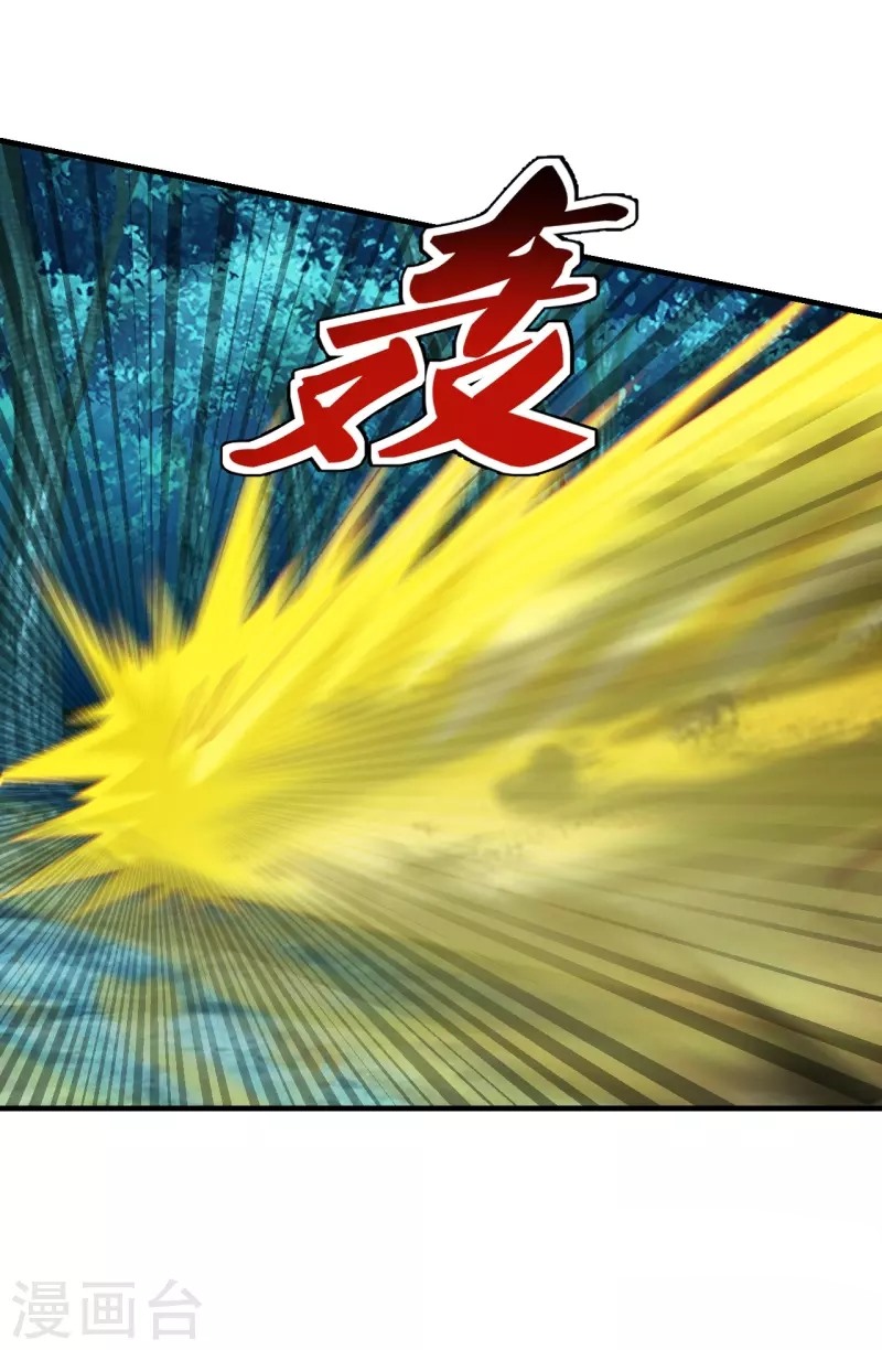 Xianwu Dizun Chapter 176 Gambar 6