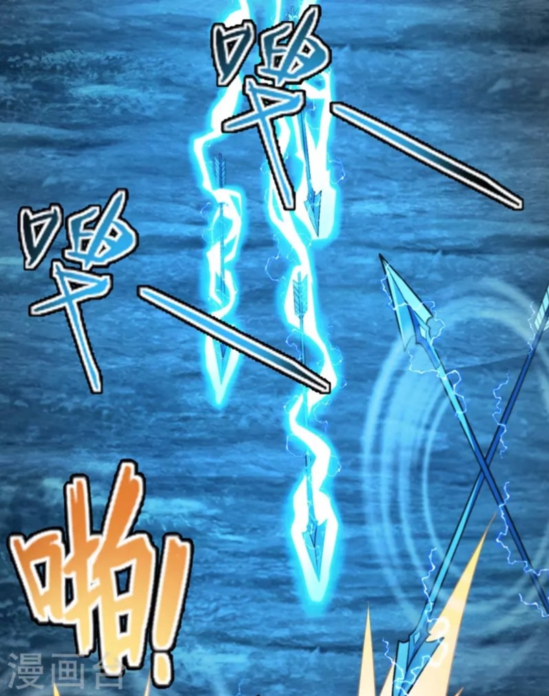 Xianwu Dizun Chapter 175 Gambar 17