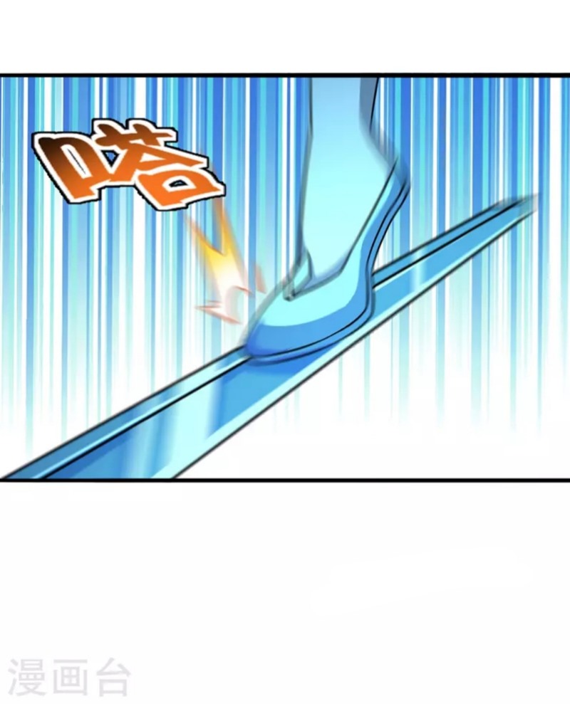 Xianwu Dizun Chapter 175 Gambar 20
