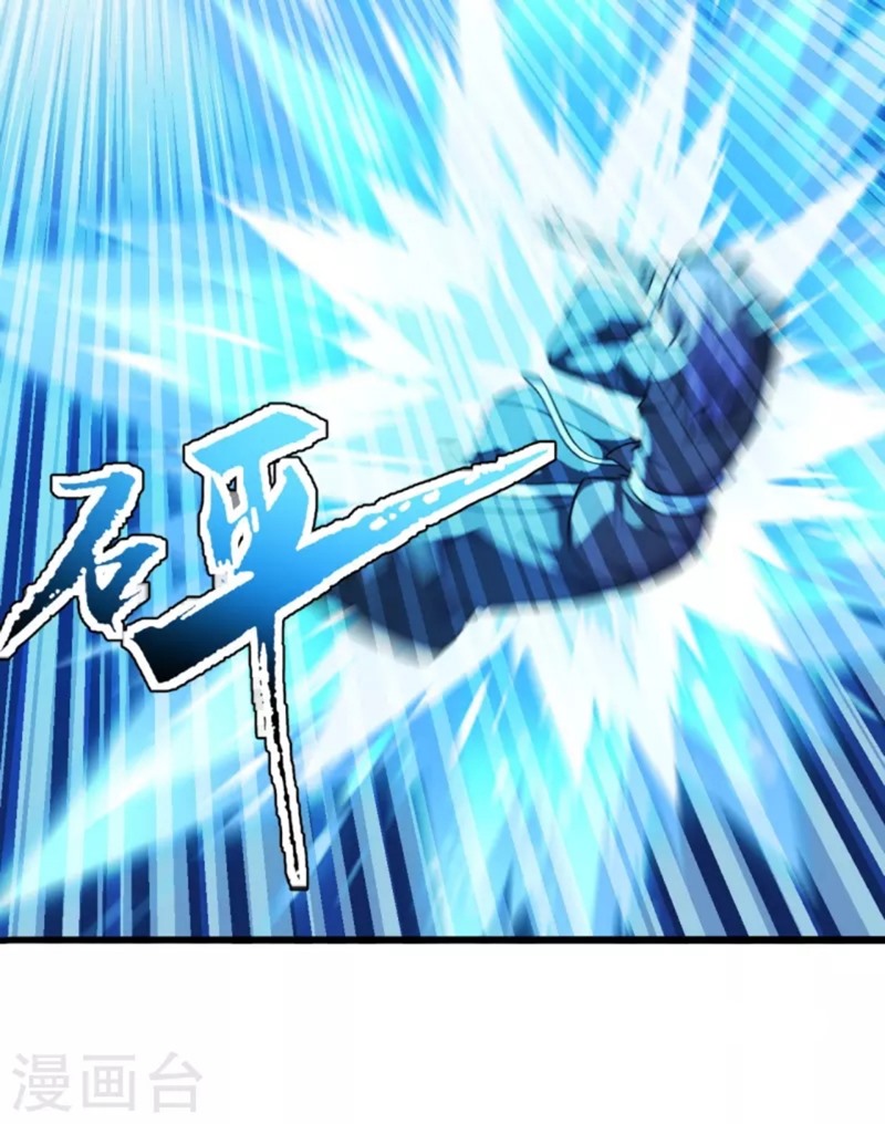 Xianwu Dizun Chapter 175 Gambar 25