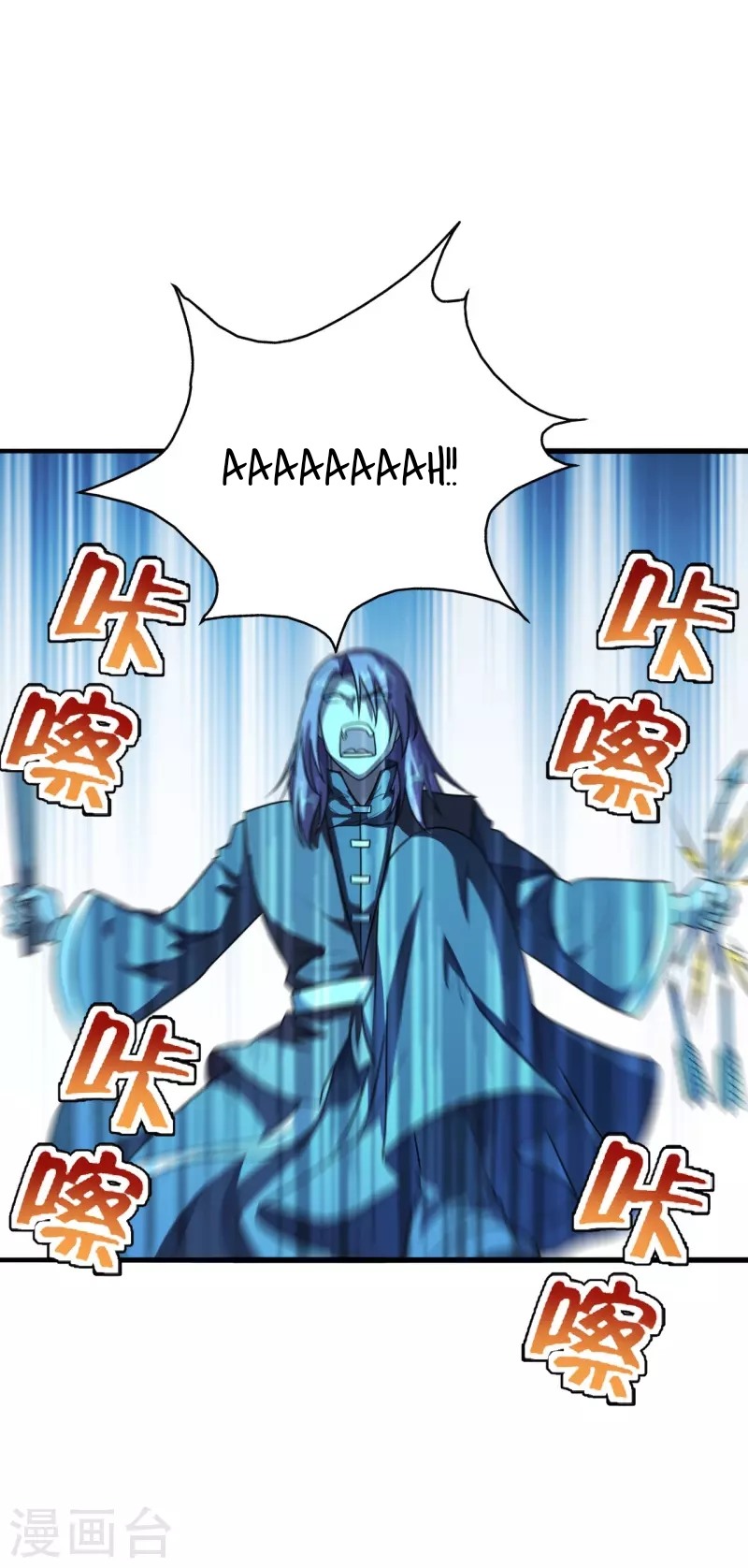 Xianwu Dizun Chapter 175 Gambar 31