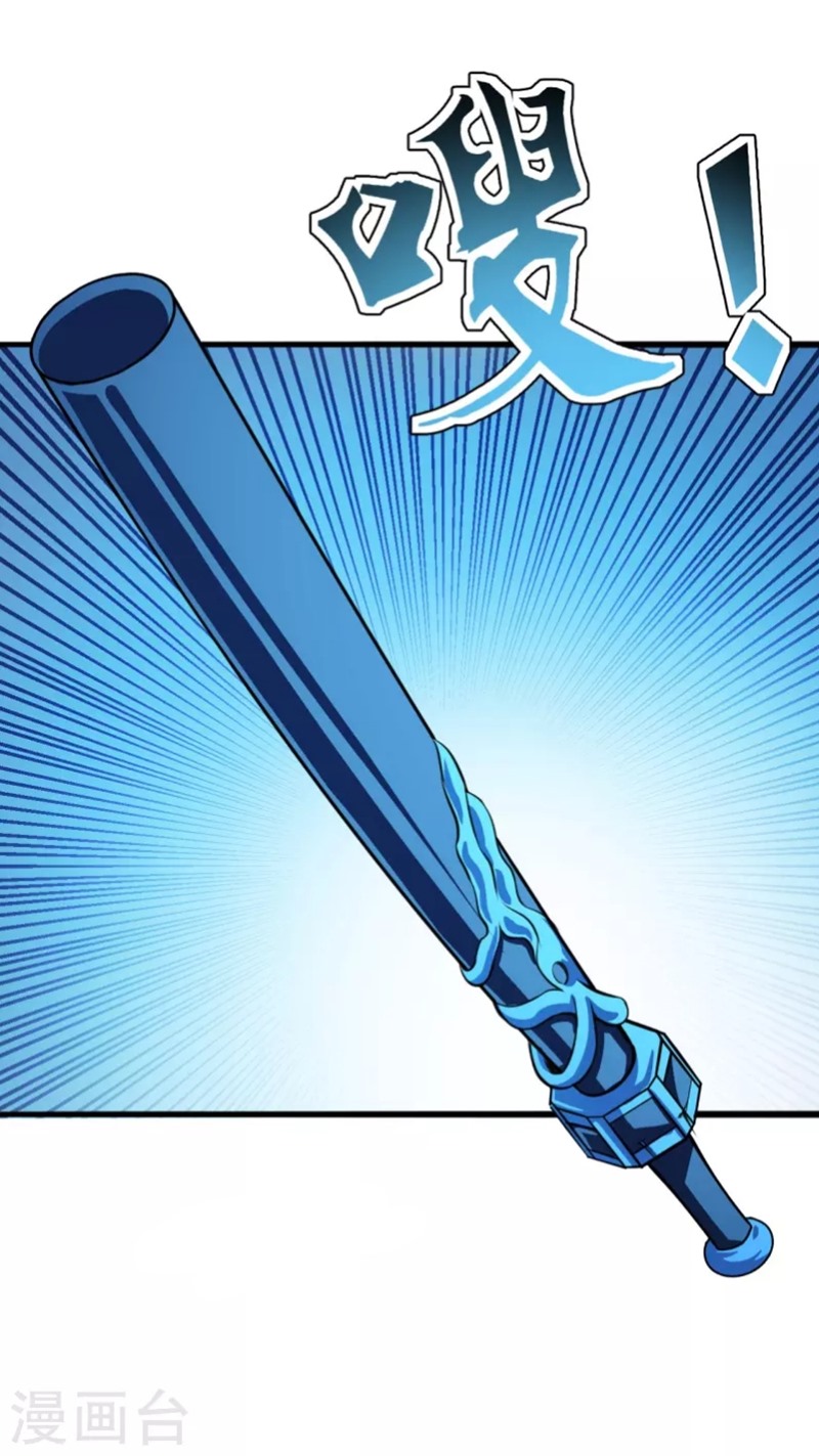 Xianwu Dizun Chapter 175 Gambar 41