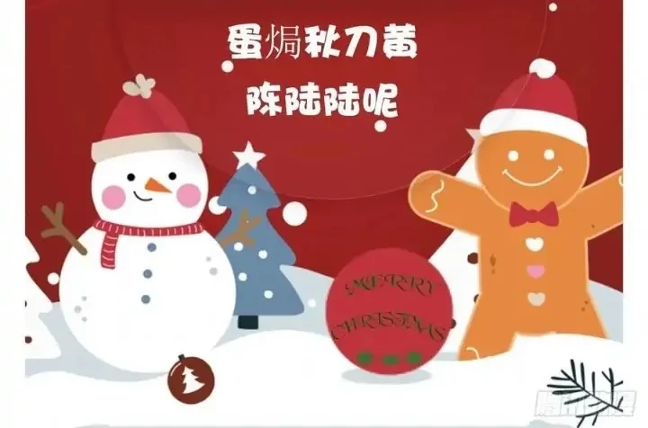 Pregnant Wife, One Plus One Chapter 161 Gambar 36