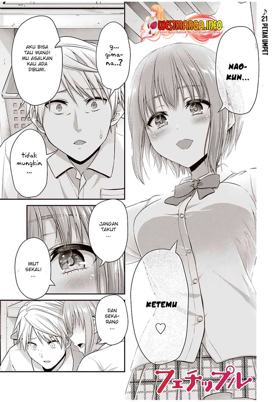 Baca  Fechippuru ~ bokura no junsuina koi Chapter 94 Gambar 2