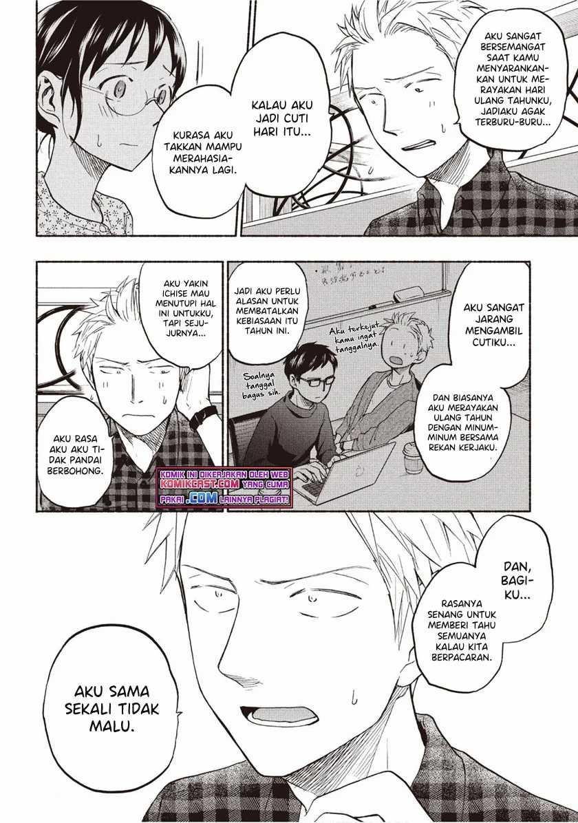Sweat and Soap Chapter 24 Gambar 11