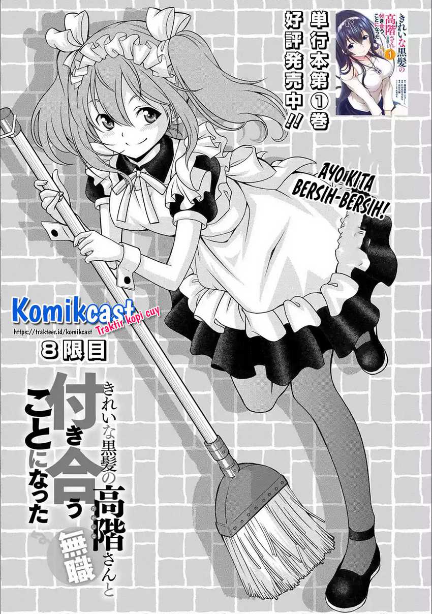 Kirei na Kurokami no Takashina-san (Mushoku) to Tsukiau Koto ni Natta Chapter 08.1 Gambar 3
