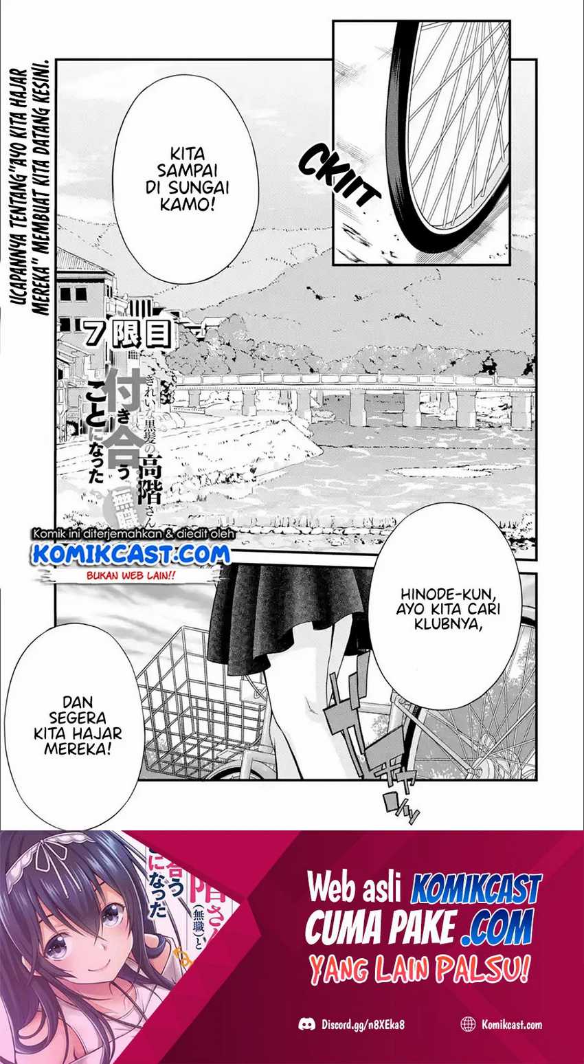 Baca Kirei na Kurokami no Takashina-san (Mushoku) to Tsukiau Koto ni Natta Chapter 07.1 Gambar 2
