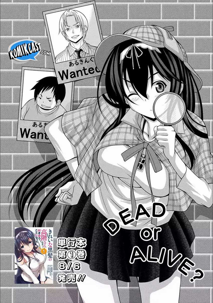 Kirei na Kurokami no Takashina-san (Mushoku) to Tsukiau Koto ni Natta Chapter 07.1 Gambar 4