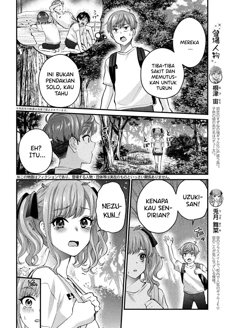 Gal-sen Chapter 13 Gambar 3