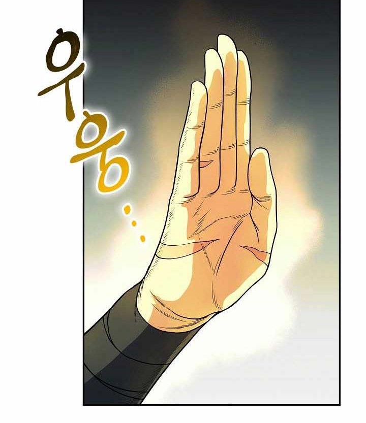 Storm Inn Chapter 20 Gambar 25