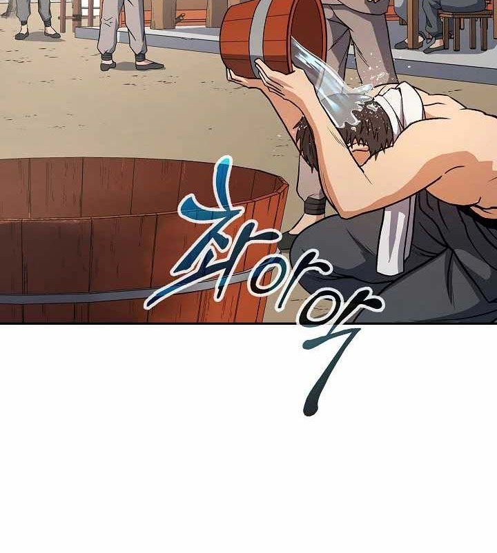 Storm Inn Chapter 20 Gambar 41
