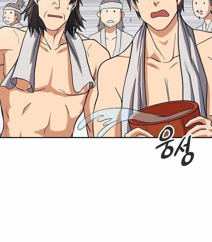 Storm Inn Chapter 20 Gambar 51