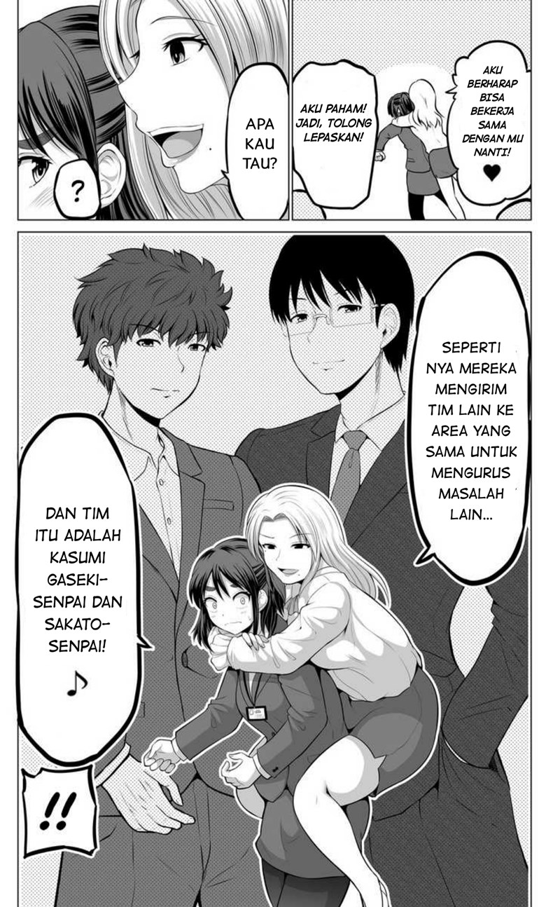 Surichigai wa Fuufu no Hajimari Chapter 10 Gambar 3