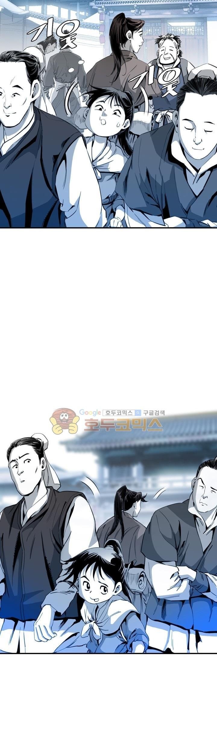 Way To Heaven Chapter 32 Gambar 41