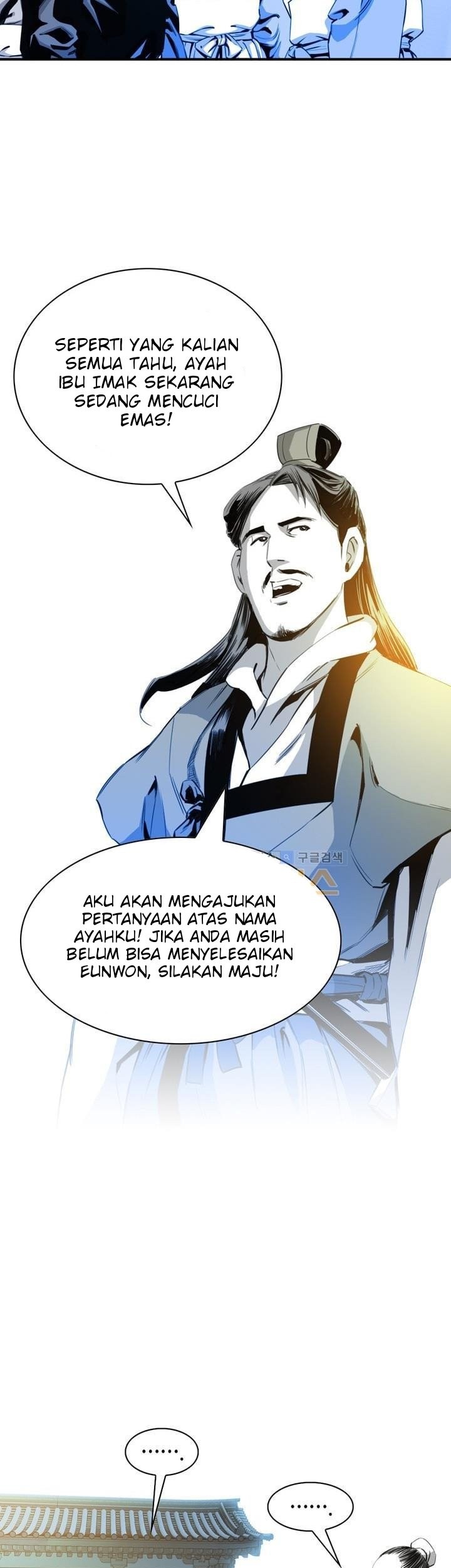 Way To Heaven Chapter 32 Gambar 7