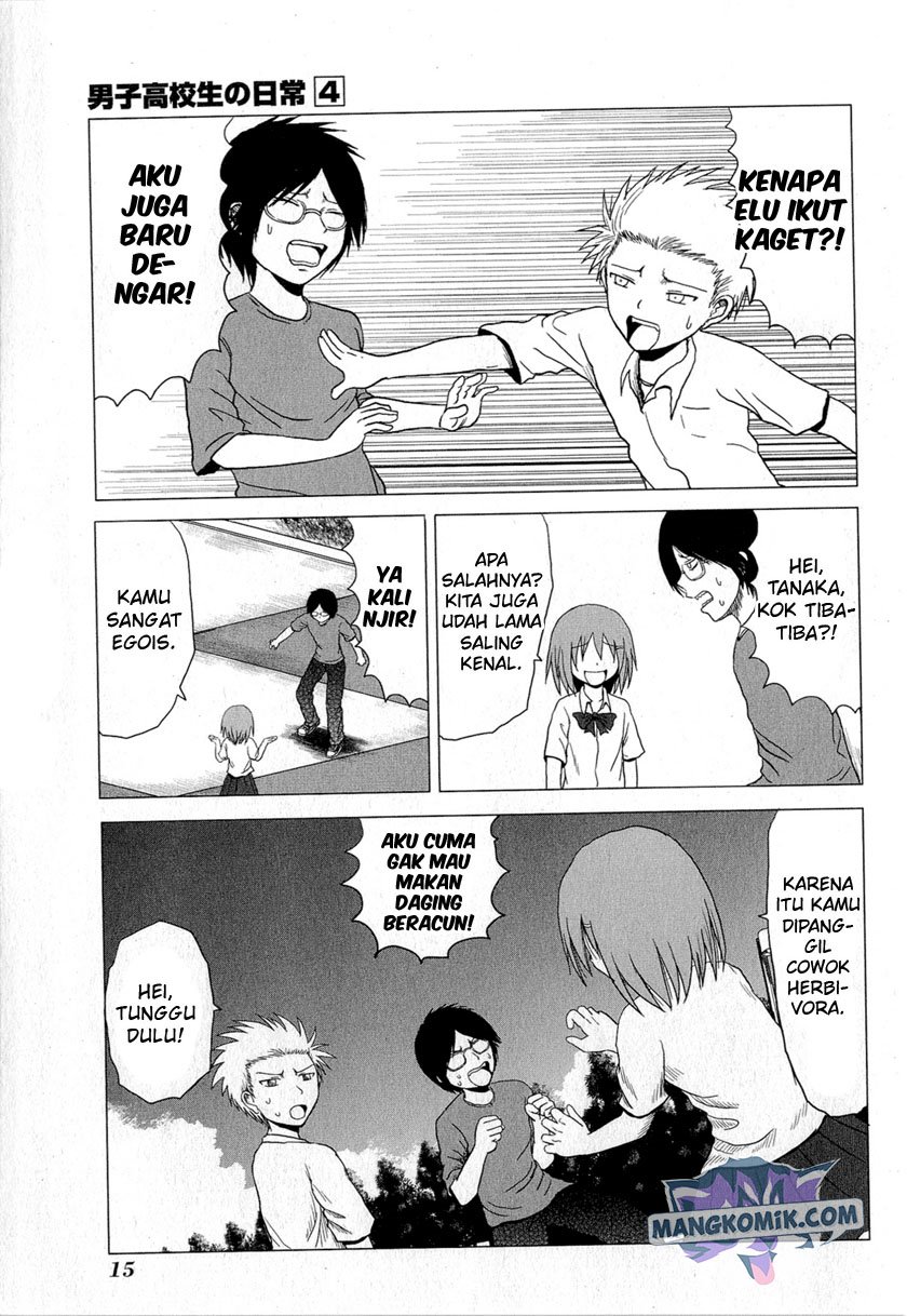 Danshi Koukousei no Nichijou Chapter 53 4